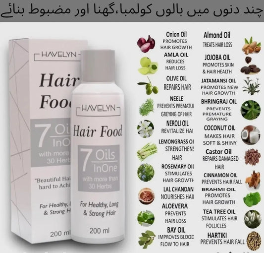 7 in 1 Hair Oil, Hair Food, 200 Ml